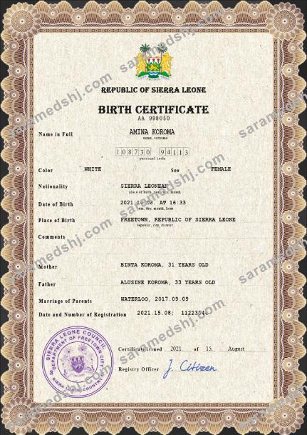 Sierra Leone vital record birth certificate PSD template